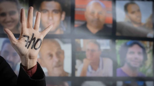 Demonstrators in Jerusalem call for the release of Israelis held captive in the Gaza Strip, April 20, 2024. Photo by Chaim Goldberg/Flash90.