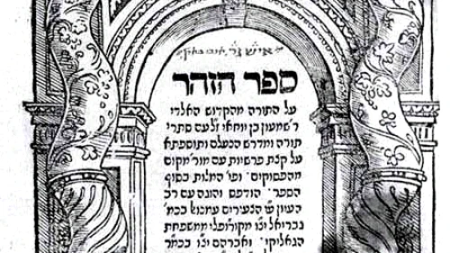 A 1558 edition of the Book of the Zohar. Source: public domain