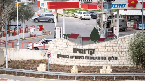 Israeli security forces near the entrance to Kedumim in Samaria on Feb. 26, 2019. Photo by Hillel Maeir/Flash90.