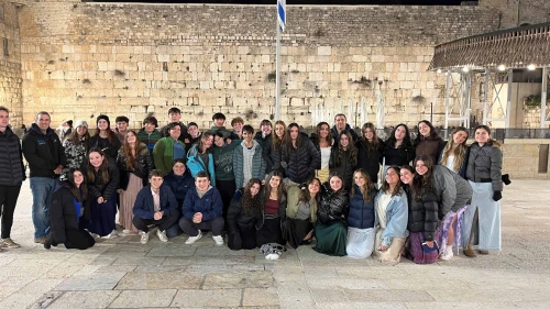 Alexander Muss High School in Israel