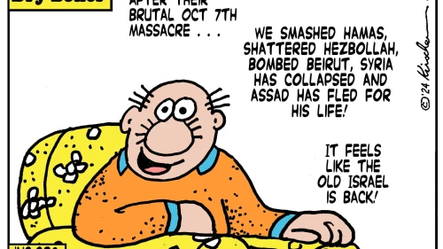 Credit: Yaakov (DryBones) Kirschen.