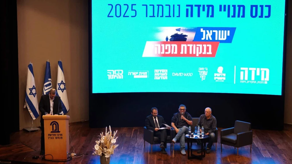 Akiva Bigman, left, and panelists at the fourth Mida conference in Jerusalem, Israel on Nov. 12, 2025. Photo by Pinchas Hota.