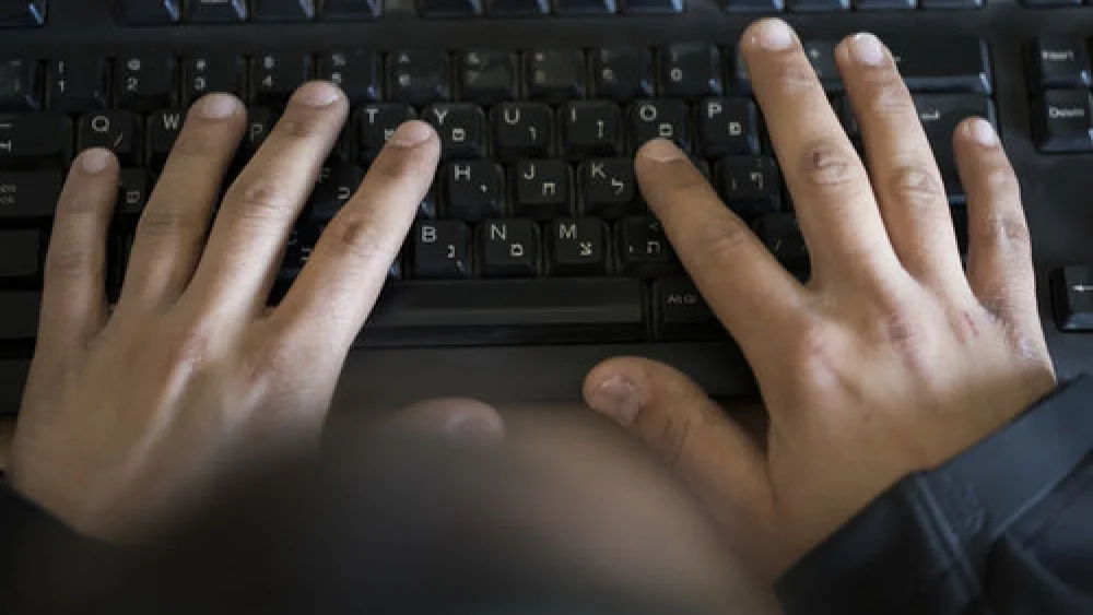 Typing on a Hebrew keyboard. Credit: Flash90.