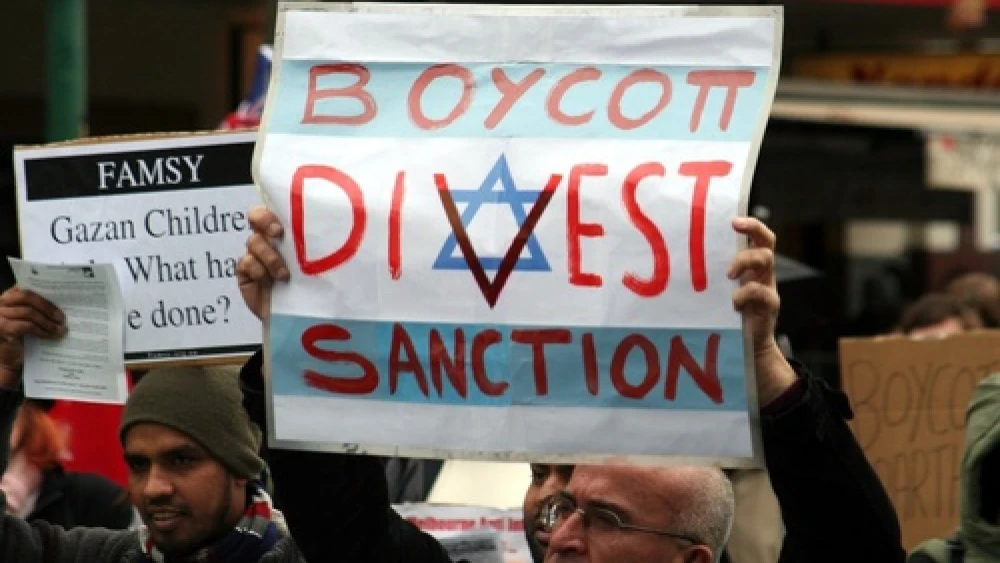 A boycott, divestment and sanctions (BDS) protest against Israel in Melbourne, Australia, on June 5, 2010. Credit: Mohamed Ouda via Wikimedia Commons.
