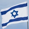 The Israeli flag. Credit: Wikimedia Commons via Dr. Zachi Evenor.