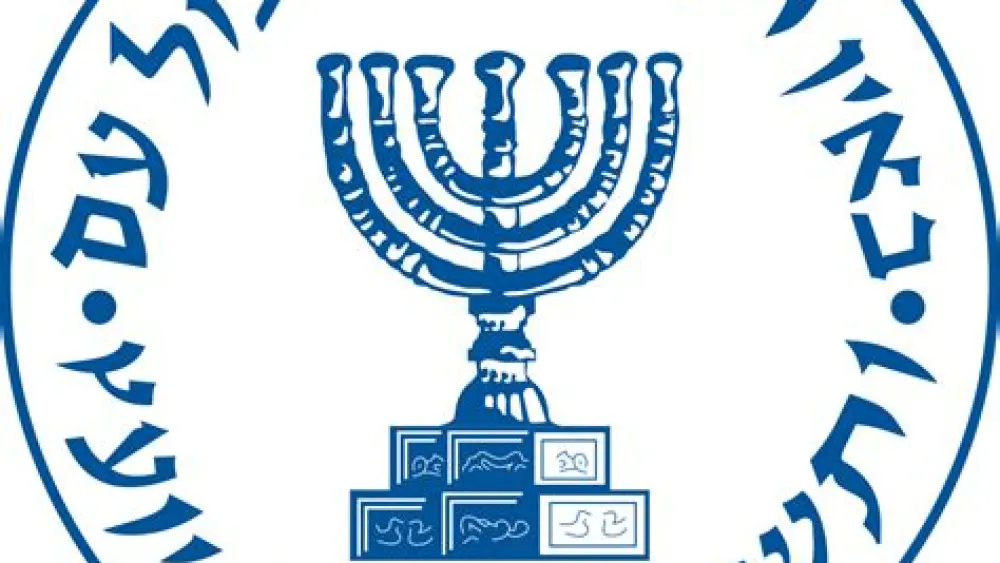 The logo of the Mossad intelligence agency.
