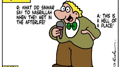 Credit: Yaakov (DryBones) Kirschen.