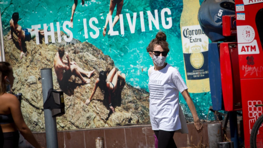 A billboard in Tel Aviv on Sept. 14, 2020. Photo by Flash90.