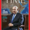 he cover of the July 22, 2019 edition of “Time“ magazine. Credit: Screenshot.