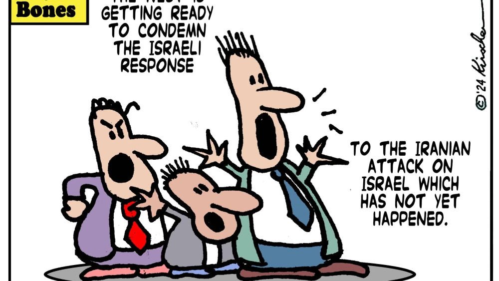 Credit: Yaakov (DryBones) Kirschen.