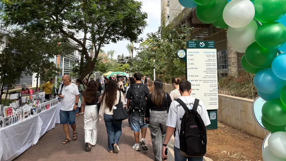 The first day of the 2026-27 academic year at Bar-Ilan University