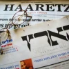 English and Hebrew editions of the Israeli newspaper “Haaretz.” Credit: Wikimedia Commons.