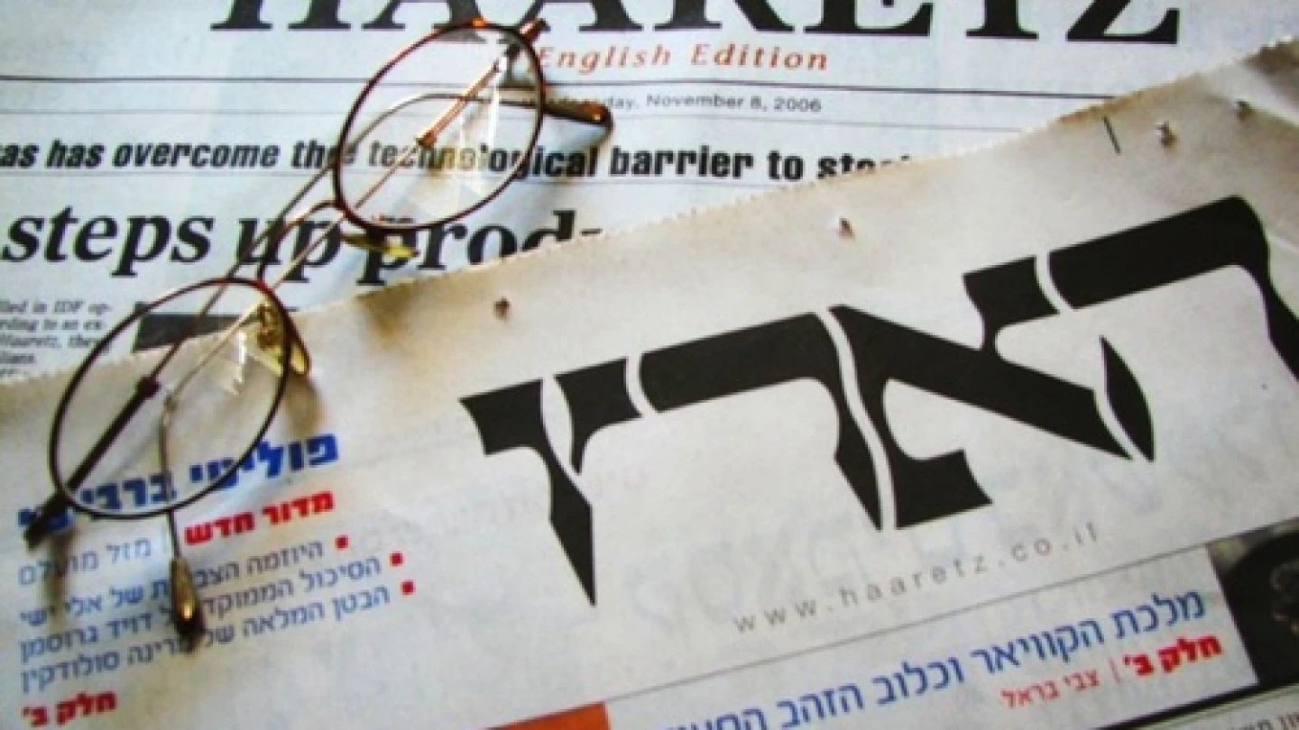 English and Hebrew editions of the Israeli newspaper “Haaretz.” Credit: Wikimedia Commons.
