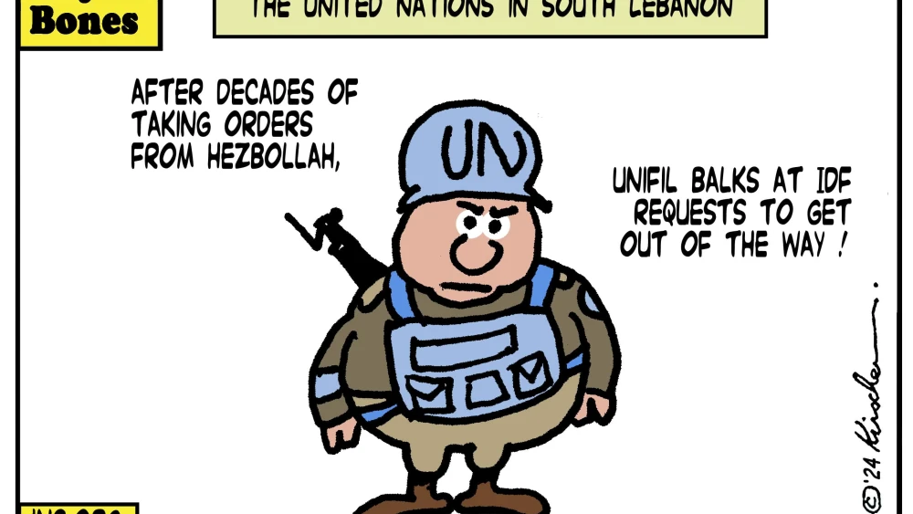 Credit: Yaakov (DryBones) Kirschen.