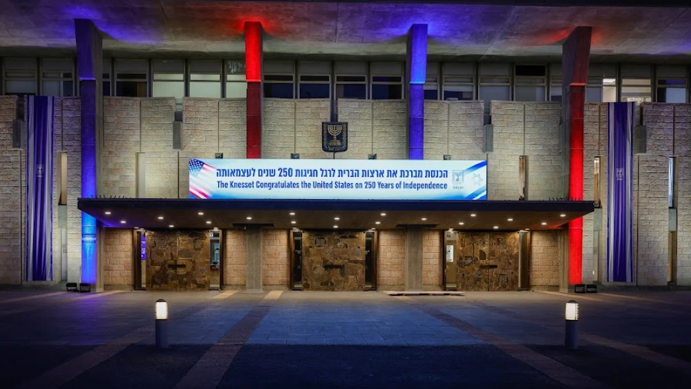 The facade of Israel's parliament is illuminated in red, white and blue to mark the 250th anniversary of American independence, July 4, 2026. Credit: Knesset Spokesperson.