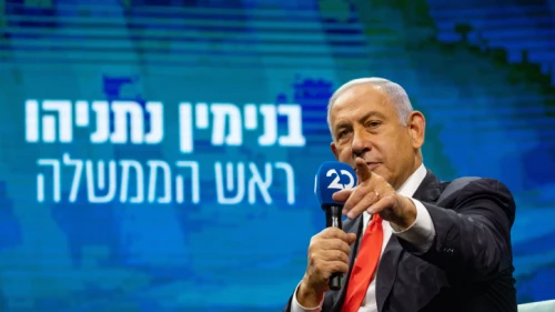 Israeli Prime Minister Benjamin Netanyahu speaks at the annual Channel 20 Jerusalem Conference in Jerusalem, on March 16, 2021. Photo by Olivier Fitoussi/Flash90.