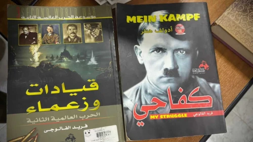 A copy of Nazi party leader Adolf Hitler's Mein Kampf found by Israel Defense Forces paratroopers in the Judea city of Hebron, Oct. 23, 2025. Credit: IDF.