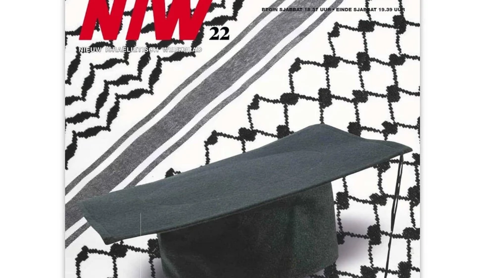 The cover of the NIW weekly in March 2025.