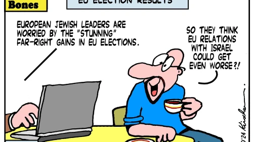 Credit: Yaakov (DryBones) Kirschen.