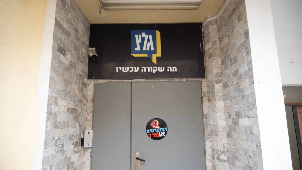 Army Radio headquarters in Tel Aviv, where the sticker on the door read: “Democracy or rebellion,” June 2, 2023. Photo by Omer Fichman/Flash90.
