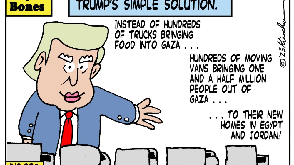 Credit: Yaakov (DryBones) Kirschen.