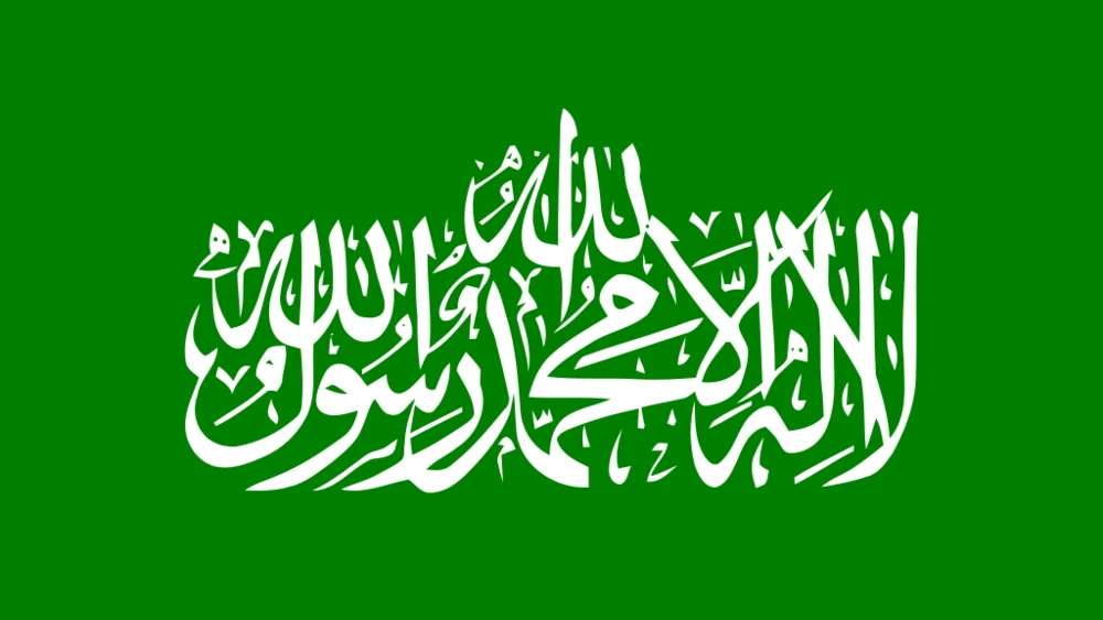 Hamas Flag
