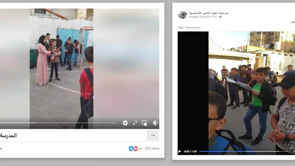 UNRWA school in the West Bank praised massacre at rally in courtyard. Credit: IMPACT-se.