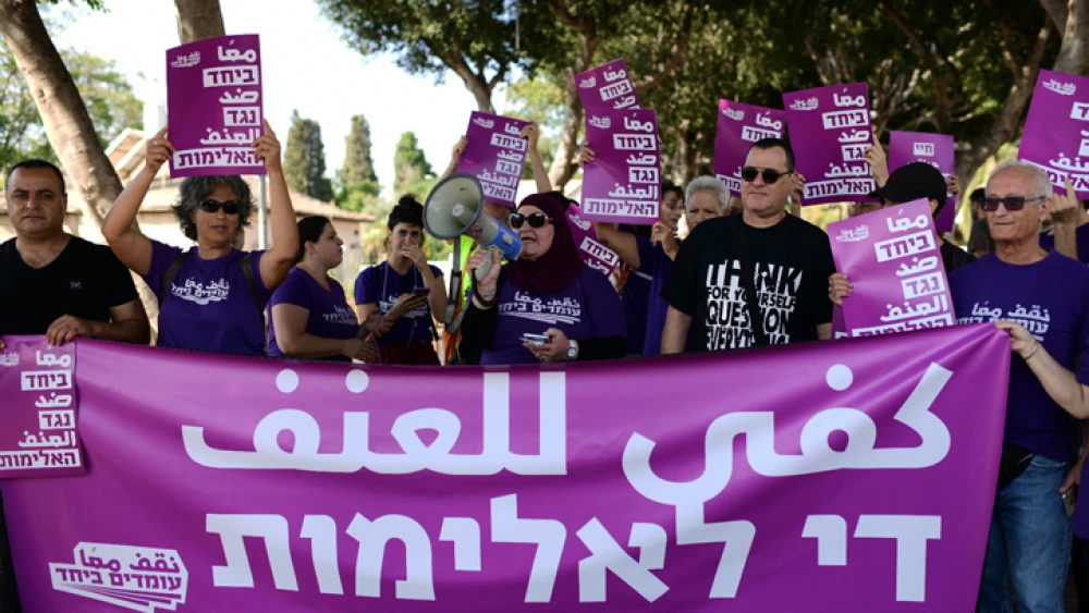 Arab Israelis and supporters protest outside the home of Israeli Public Security Minister Gilad Erdan in Kiryat Ono against violence and organized crime in their communities, Oct. 11, 2019. Photo by Tomer Neuberg/Flash90.