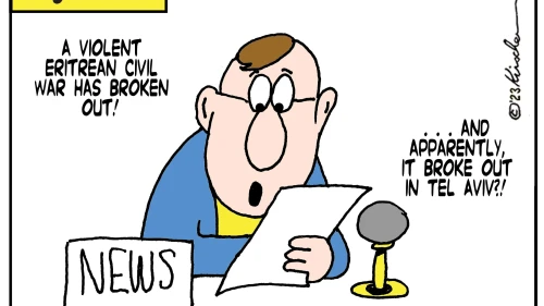 Credit: Yaakov (DryBones) Kirschen.