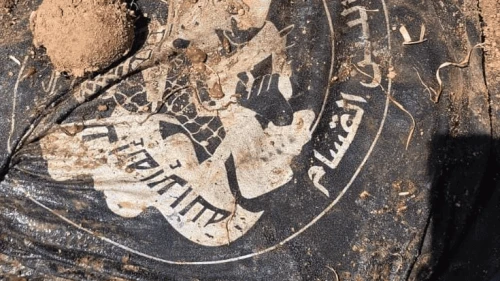 A shirt that was found on human remains in southern Israel's Sha'ar Hanegev area, June 13, 2024. Credit: Israel Police.