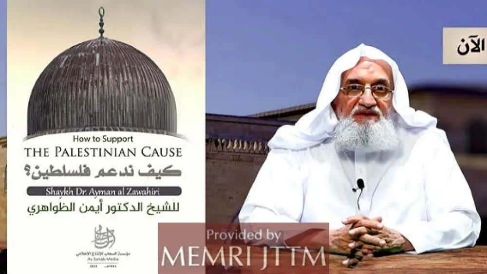 On February 12, 2023, Al-Sahab, the media arm of Al-Qaeda Central Command, released an approximately eight-minute video featuring a speech by the organization's slain leader, Ayman Al-Zawahiri, who was killed in a U.S. drone strike in Kabul on July 31, 2022. via MEMRI