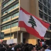 Lebanese protesters in Beirut on Oct. 18, 2019. Credit: Shahen Books via Wikimedia Commons.