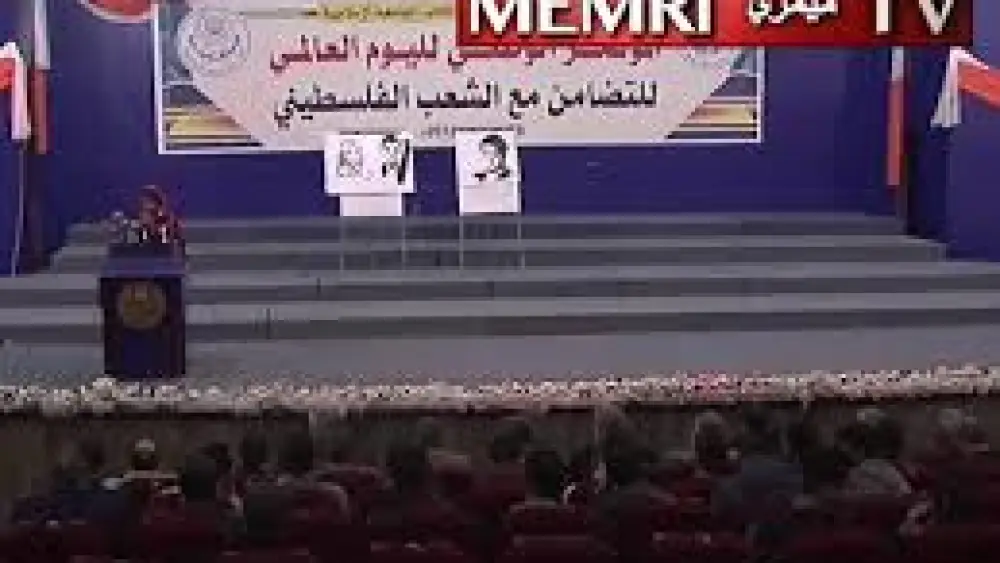 During a conference held in Gaza on the International Day of Solidarity with the Palestinian People, a Palestinian girl recited a poem that referred to the Jews as wild apes, miserable pigs, and evil creatures destined for humiliation. The conference was held on Nov. 29, 2018, and aired on Al-Jazeera TV (Qatar). (MEMRI)