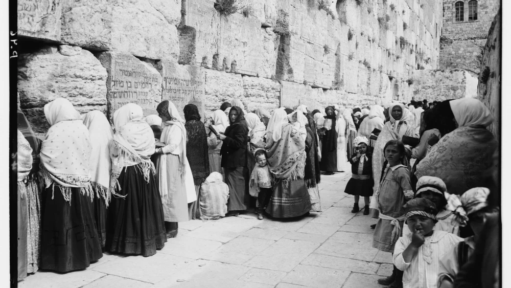Western Wall, Jerusalem
