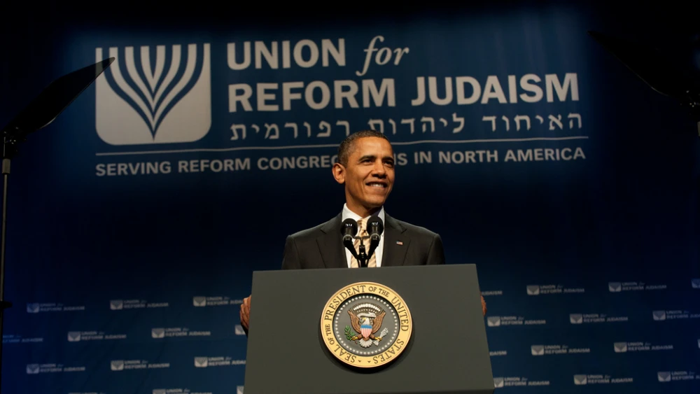 U.S. President Barack Obama addressing the biennial conference of the Union for Reform Judaism, Dec. 16, 2011. Credit: Union of Reform Judaism.