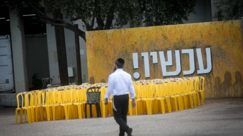 Visitors at Hostage Square in Tel Aviv. Sept. 17, 2024. Photo by Miriam Alster/FLASH90.