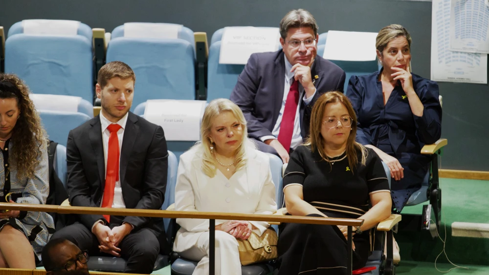 Sara Netanyahu Akunis