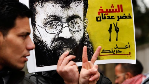 Palestinian protesters outside the Red Cross building in eastern Jerusalem hold placards in support of hunger-striking Islamic Jihad terrorist Khader Adnan, Feb. 10, 2023. Photo by Sliman Khader/Flash90.