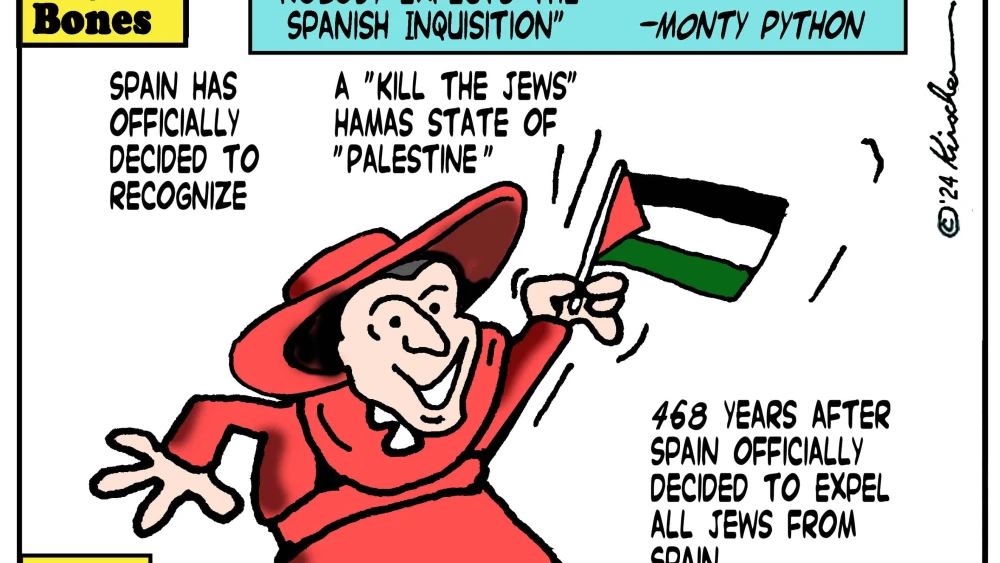 Credit: Yaakov (DryBones) Kirschen.