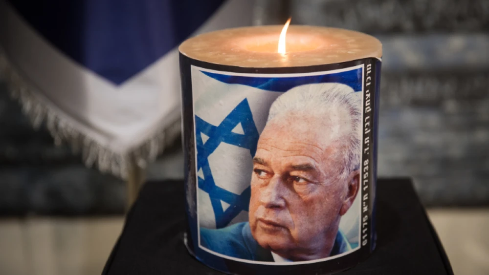 Memorial to Yitzhak Rabin
