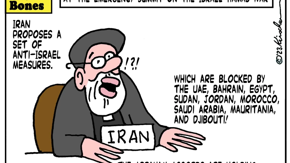 Credit: Yaakov (DryBones) Kirschen.