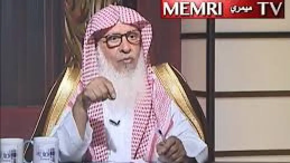 Saudi Scholar Saad ibn Abdullah Al-Humayd (Credit: Saudi Wesal TV channel on March 21: MEMRI)