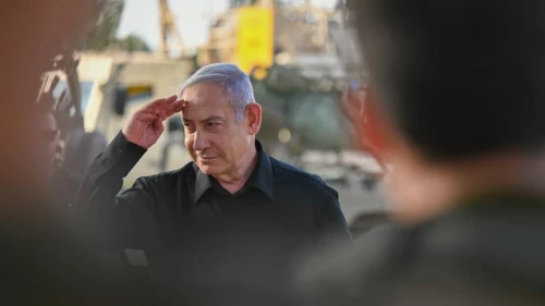 Netanyahu Yahalom