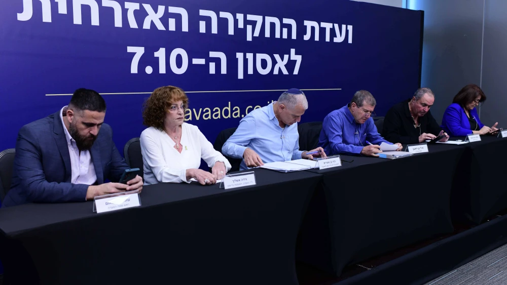 A press conference of the Israeli Civilian Committee of Inquiry on the Oct. 7 massacre in Tel Aviv, Nov. 26, 2024. Photo by Tomer Neuberg/Flash90.