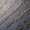 Arabic Script