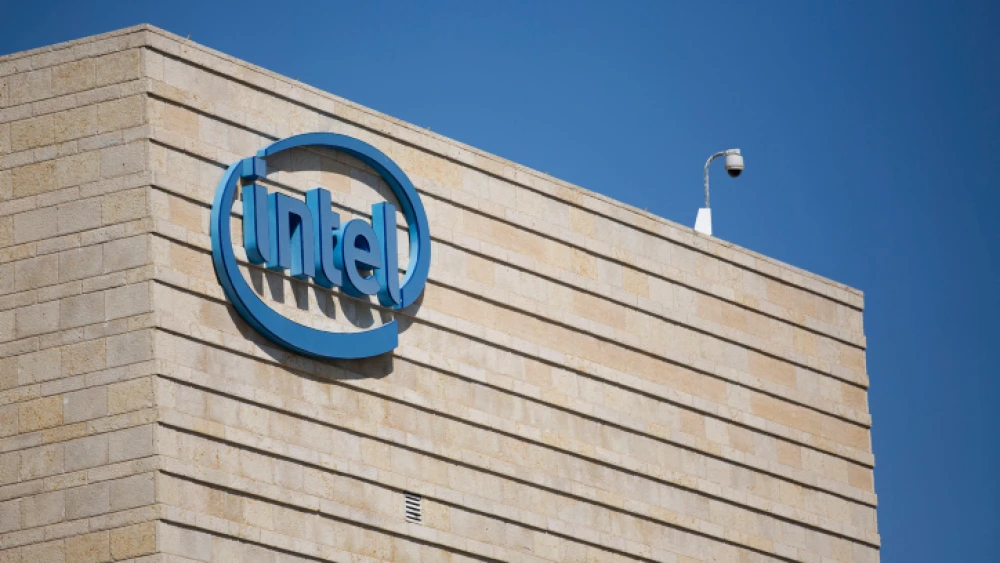 Intel's office in Jerusalem, May 18, 2016. Photo by Yonatan Sindel/Flash90.