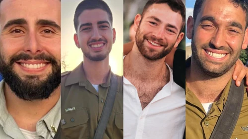 Slain Israel Defense Forces soldiers Maj. Omri Chai Ben Moshe, 26; Lt. Ron Arieli, 20; Lt. Eran Shelem, 23; and Lt. Eitan Avner Ben Itzhak, 22. Credit: IDF.