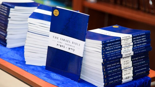 Copies of "The Israel Bible," a creation of Rabbi Tuly Weisz's Israel365 organization. Credit: Israel365.