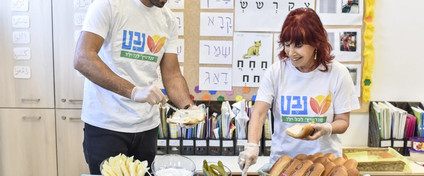 Staff with Nevet, an organization based in Ra’anana, Israel, prepare breakfast sandwiches for children in need throughout the country. January 2019. Credit: Omri Shapira.