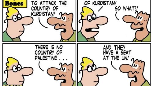 Credit: Yaakov (DryBones) Kirschen.